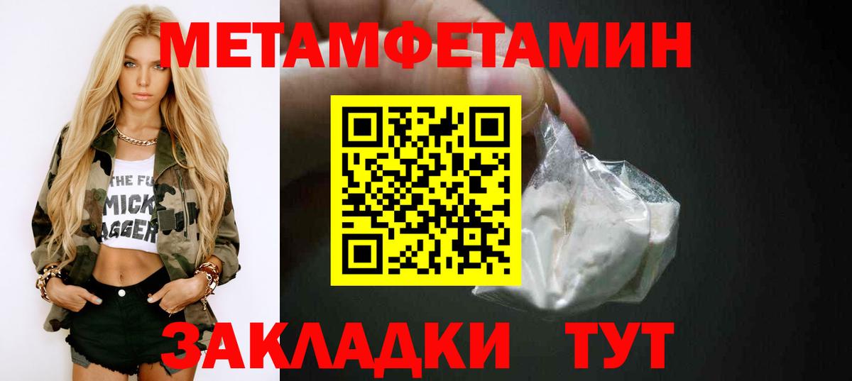 МЕГА как войти  АМФЕТАМИН  Ачинск  Вход с VPN  АМФ  Амфетамин 98% 