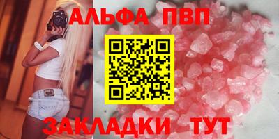 прущий лед Павлово