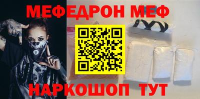 крисы Отрадный