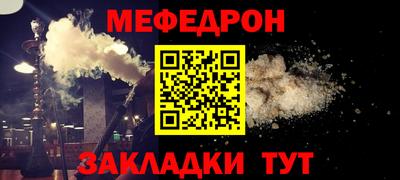 крисы Отрадный