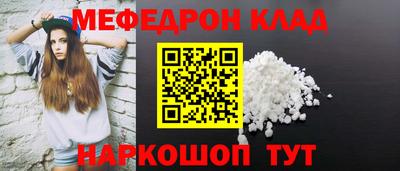 прущий лед Павлово