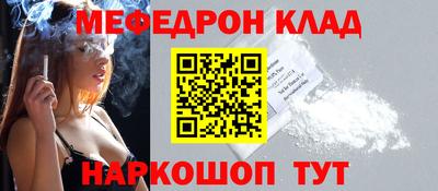 прущий лед Павлово