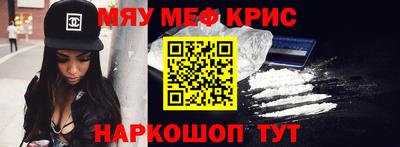 MESCALINE Отрадное