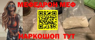 прущий лед Павлово