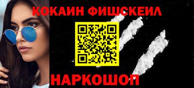 MESCALINE Отрадное