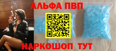 прущий лед Павлово