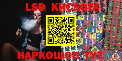 прущий лед Павлово