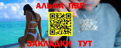 крисы Отрадный