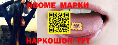 прущий лед Павлово