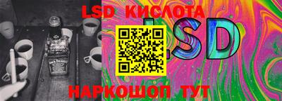 MESCALINE Отрадное