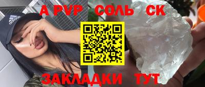 MESCALINE Отрадное