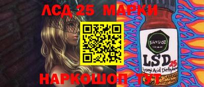 MESCALINE Отрадное