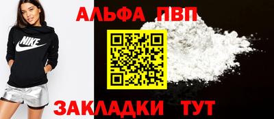 крисы Отрадный
