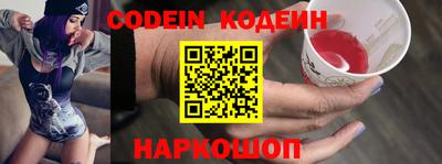 MESCALINE Отрадное