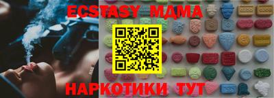 крисы Отрадный