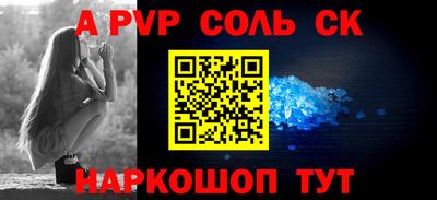 прущий лед Павлово
