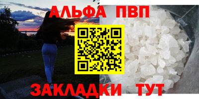 прущий лед Павлово