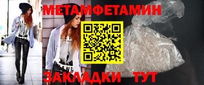 MESCALINE Отрадное