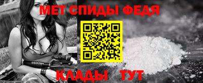 крисы Отрадный