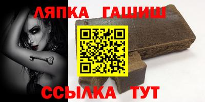 прущий лед Павлово