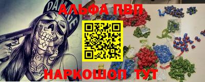 прущий лед Павлово
