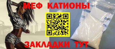 MESCALINE Отрадное