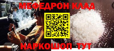крисы Отрадный