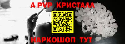 прущий лед Павлово
